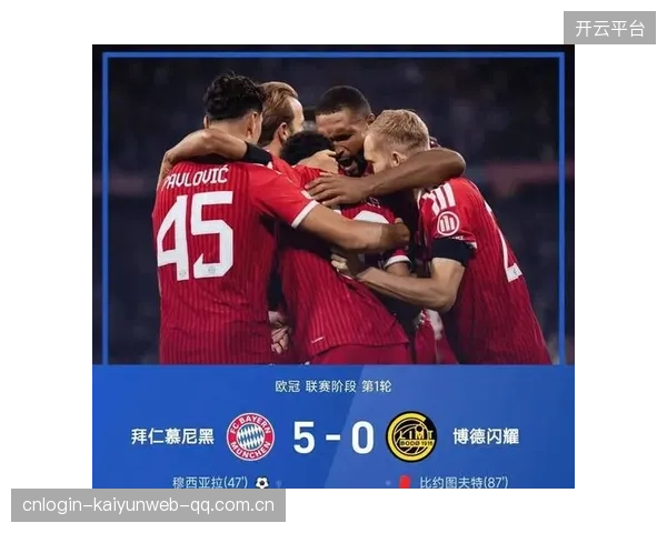欧冠爆冷夜！拜仁遭两连败，球迷彻底看不懂