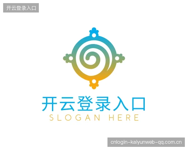 关于开云登录入口